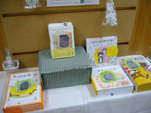 【西巻茅子展】サイン本、またまた種類が増えてます