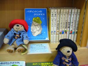 マイケル・ボンドさん、死去（涙）