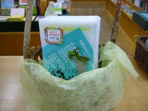 のはらうた展、いよいよ明日から！～手づくりしおり紹介～