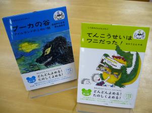 こぐまのどんどんぶんこ、第4弾