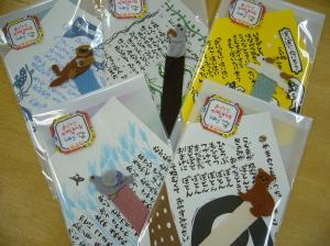 のはらみんなの手作りしおり、追加もあるかも…!?