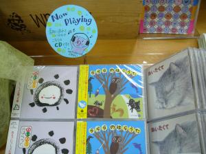 愉快なのはらうたのＣＤ演奏中～♪