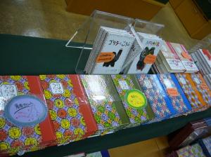 くどうなおこさんサイン入り「のはらうた」