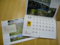 東京子ども図書館 2018年カレンダー入荷