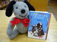【新刊】岩波少年文庫『とびきりすてきなクリスマス』