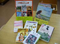 【ﾊﾟｲｵﾆｱ･ｶﾞｰﾙ展】特製しおりプレゼント
