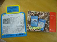 小冊子「murren　vol.22」　岩波少年文庫特集