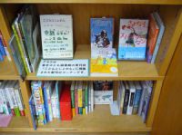 東京子ども図書館季刊誌「こどもとしょかん 156号」