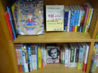 東京子ども図書館季刊誌「こどもとしょかん157号」