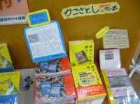 再入荷！ミューレン