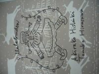 ダブルサイン入り『巨人の花よめ』