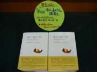 緊急決定！清水真砂子氏講演会
