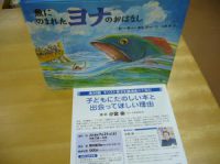 翻訳家・小宮由さんの講演会（主催：教文館キリスト教書部）