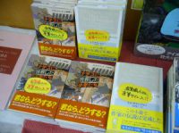 金原瑞人さんサイン本・2点