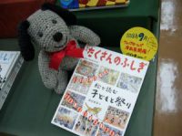 西村繁男さんのトーク参加者募集中～！