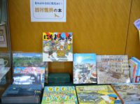 西村繁男さんのトーク（9/20開催）、まだ参加OKで～す