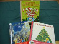 クリスマスの新刊