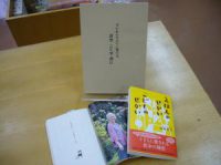 松岡享子ロングインタビュー『子どもたちの心に届ける自然・ことば・遊び』