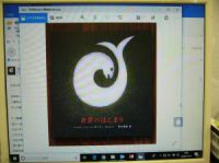 11月の新刊に注目！　タラ・ブックス＆守り人外伝