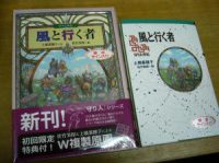 最新刊・守り人外伝、サイン本入荷！