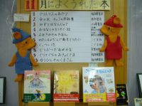 11月のベスト10、1位・2位は出久根さんの本！