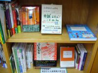 「こどもとしょかん160号」入荷しました
