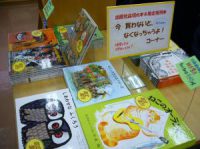 【平台ミニフェア】出版社品切れ＆限定復刊本！