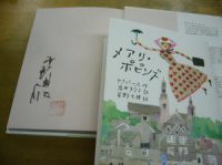 お待たせしました！安野さんサイン入り『メアリ・ポピンズ』入荷