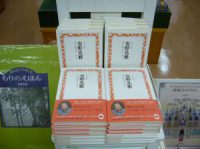 新刊『のこす言葉　安野光雅』（平凡社）