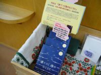 まだ間に合います！明日の朗読会にぜひご参加を！