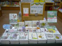 安野光雅さんサイン本、まだ販売継続中です