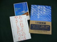 寮美千子さん講演会の募集が始まりました！