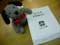 「2018年のおすすめリスト」販売開始！