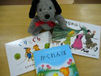 ミャンマーへ絵本を送ろう！ワークショップにご参加ください