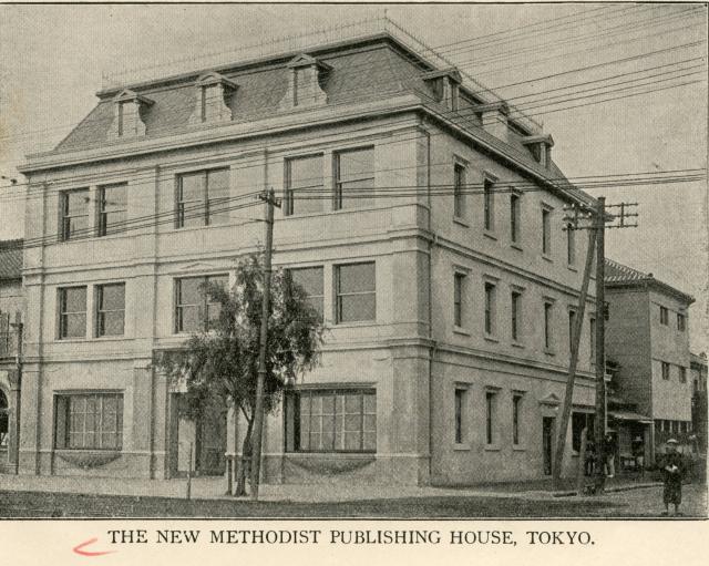 1906(明治39)年に建てられた新社屋 1906(明治39)年に建てられた新社屋