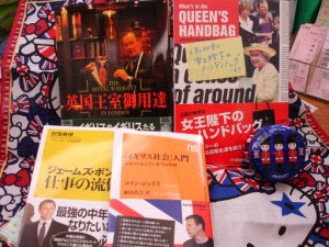 london1-300x225