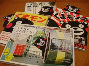 kumamon-300x225