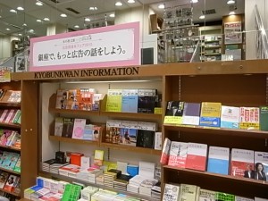 koukoku1