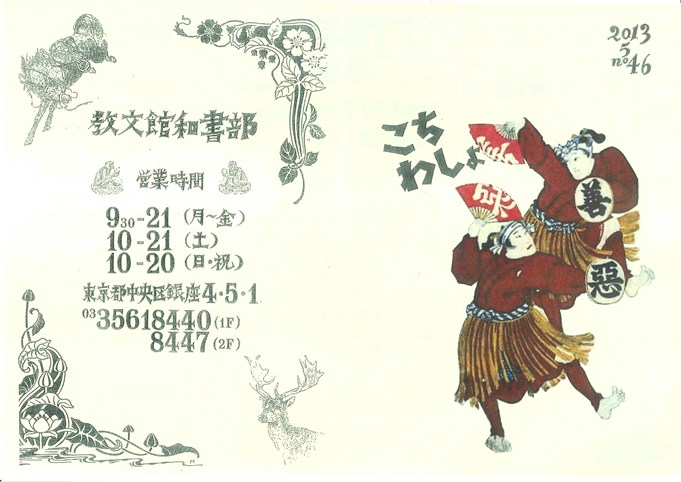 20130506132727940_0002