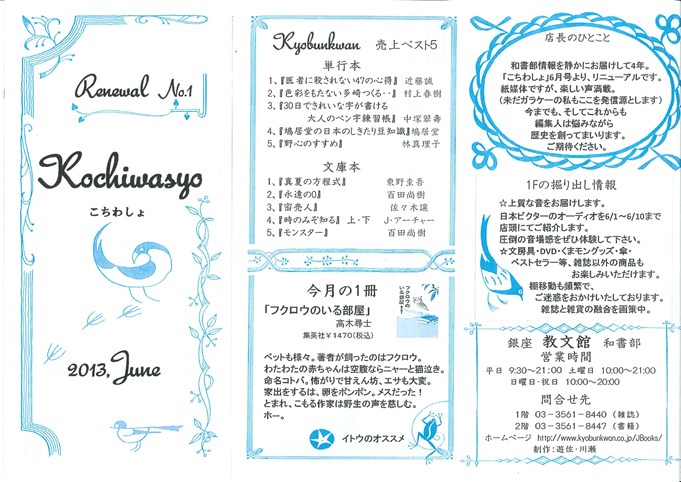 20130525195844875_0002