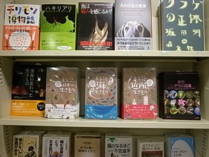 ikimono3