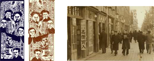 岩波書店創業100周年記念展