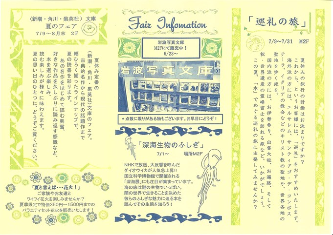 20130629195534231_0001