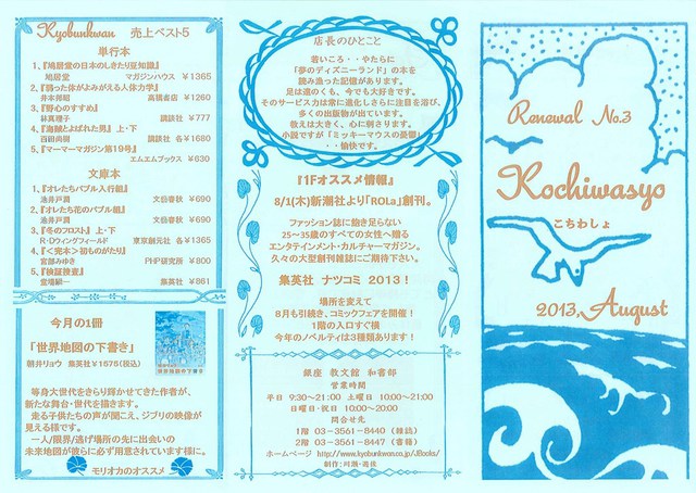 20130829084153262_0001