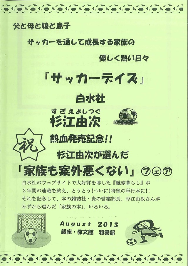 20130829102600116_0001a