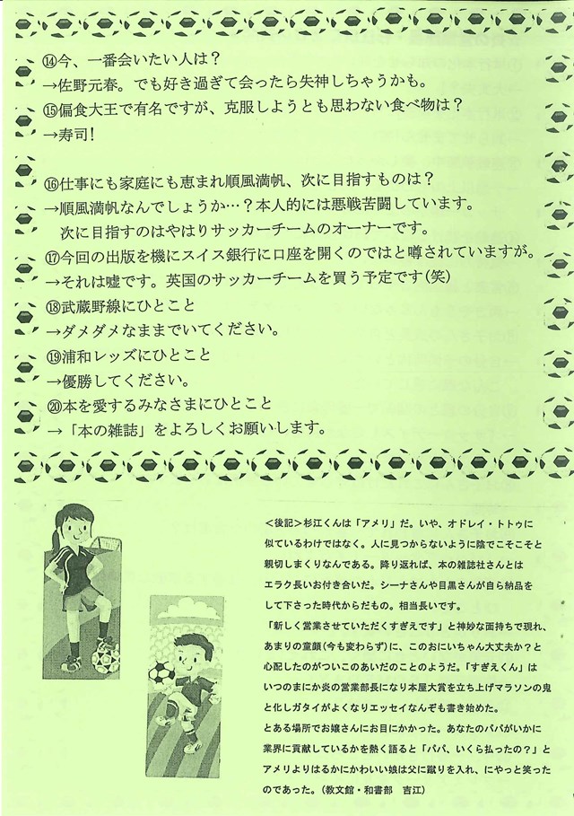 20130829102600116_0001b