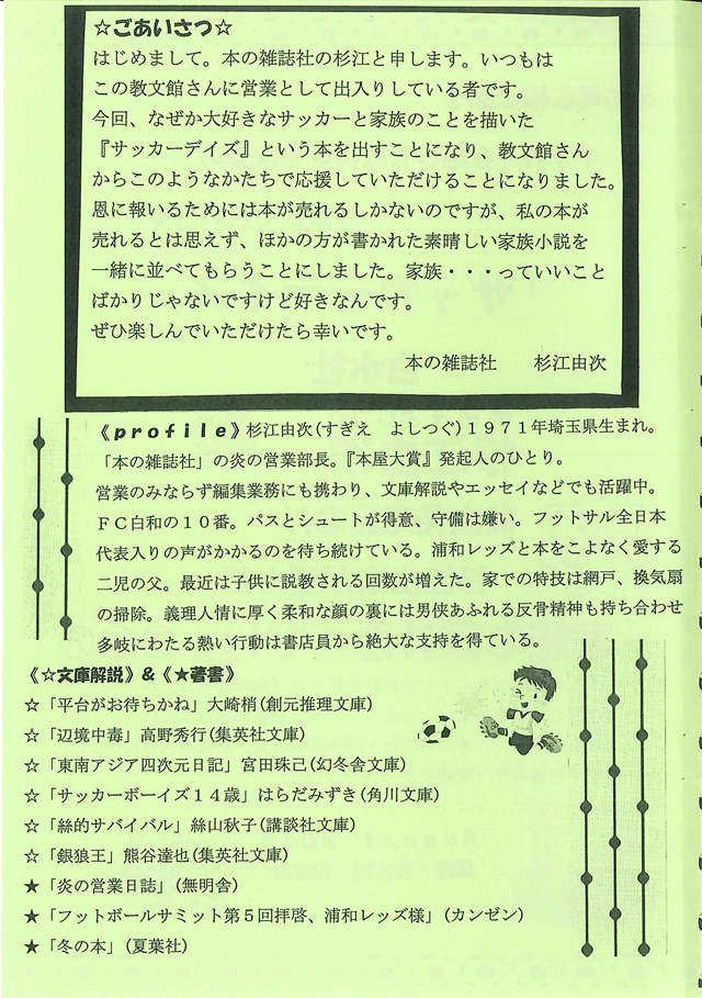 20130829102600116_0002c