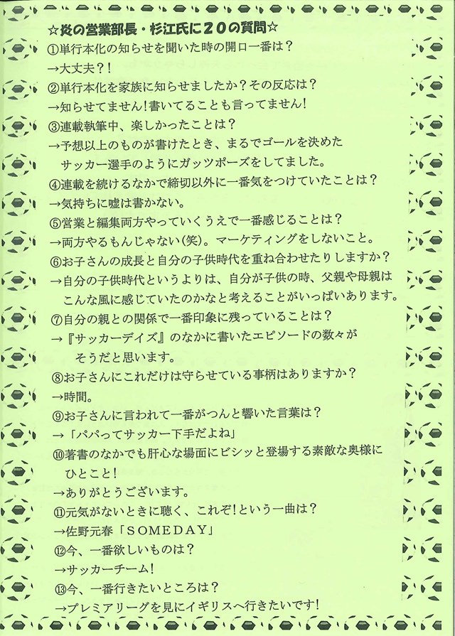 20130829102600116_0002d
