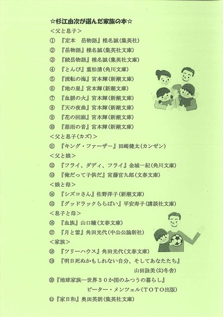 20130829102600116_0003e