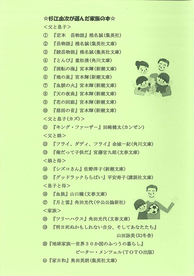 20130829102600116_0003e